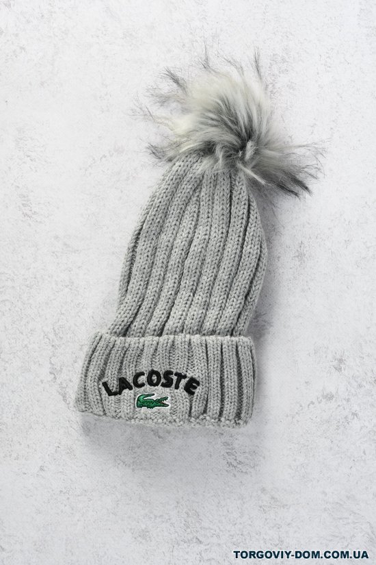 Шапка в'язана (колір сірий) "Lacoste" арт.Lacoste/2