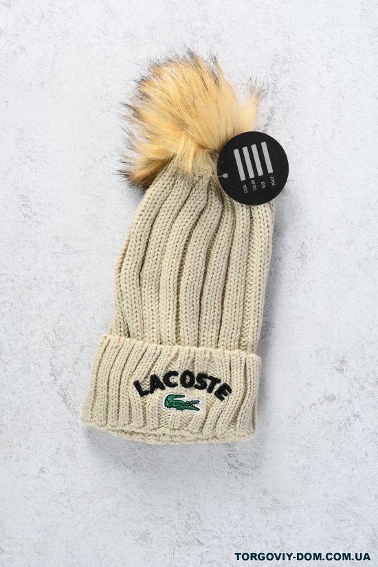 Шапка в'язана (кол. кремовий) "Lacoste" арт.Lacoste/2