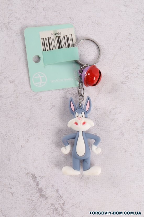 Брелок "Bugs Bunny" розмір 8/6,5см арт.SG4104