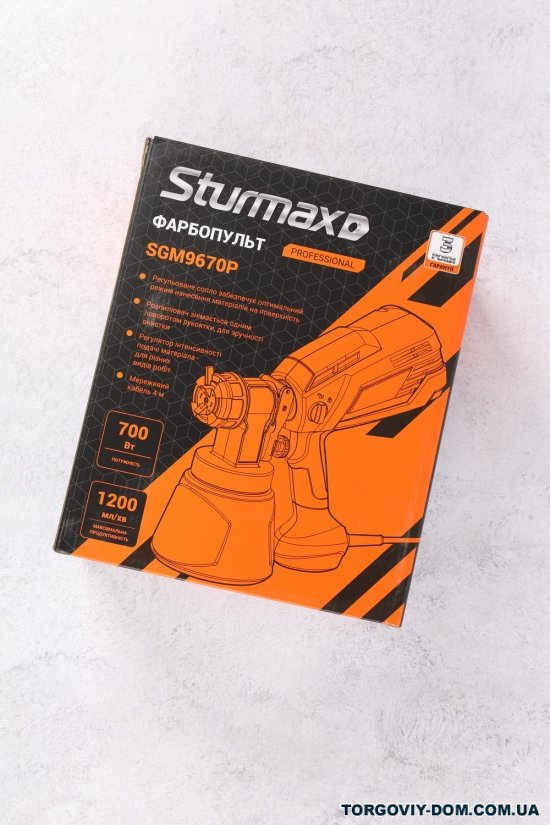 Краскопульт електричний 700Вт STURMAX арт.SGM9670P