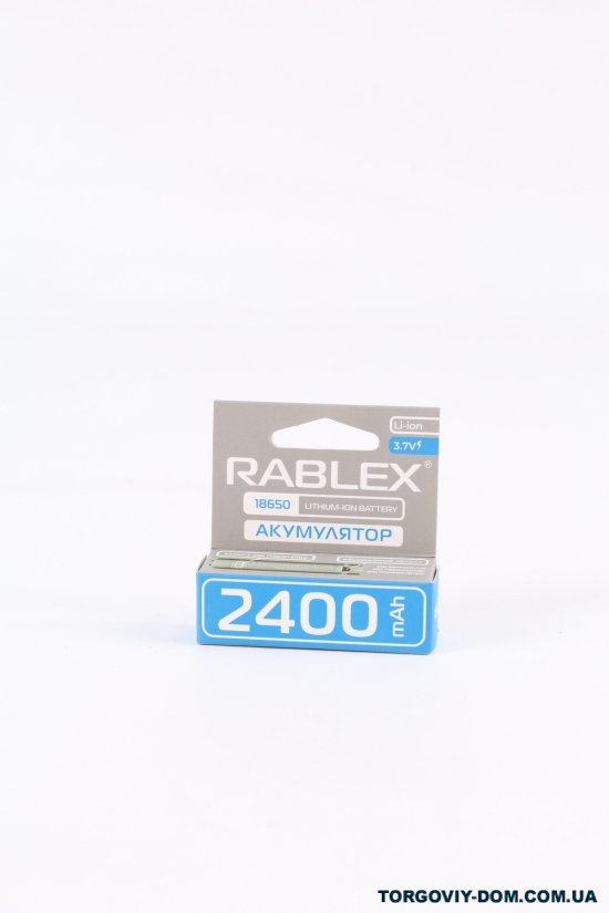 Акумулятор "RABLEX" 2400 mAh із захистом арт.18650