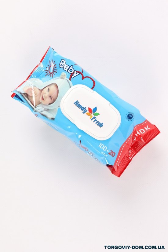 Серветки вологі "Handy Fresh" baby ,100 20 шт. арт.Baby