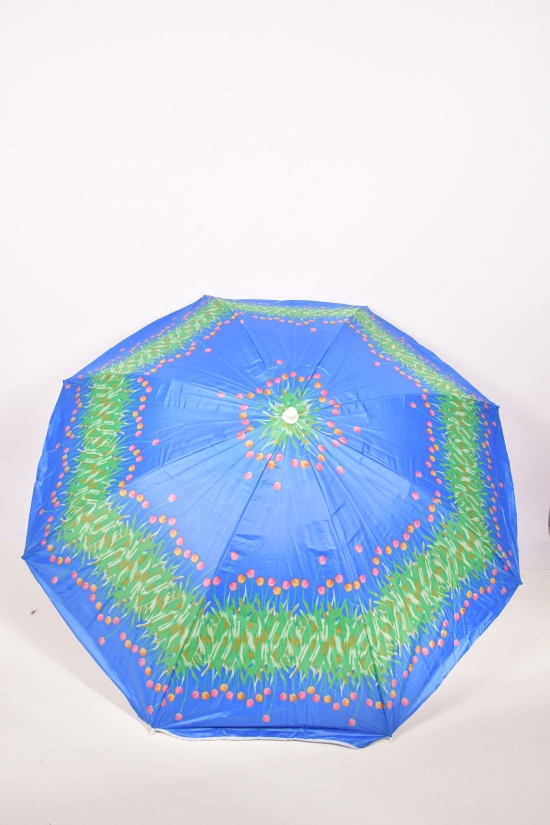 Зонт пляжный диаметр 180см арт.9
