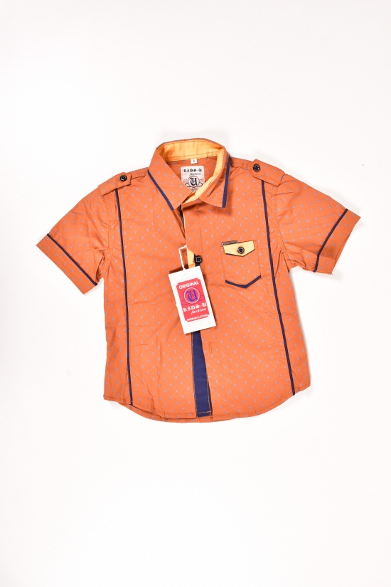 Рубашка для мальчика котоновая (цв.коричневый) Рост в наличии : 104 арт.7057