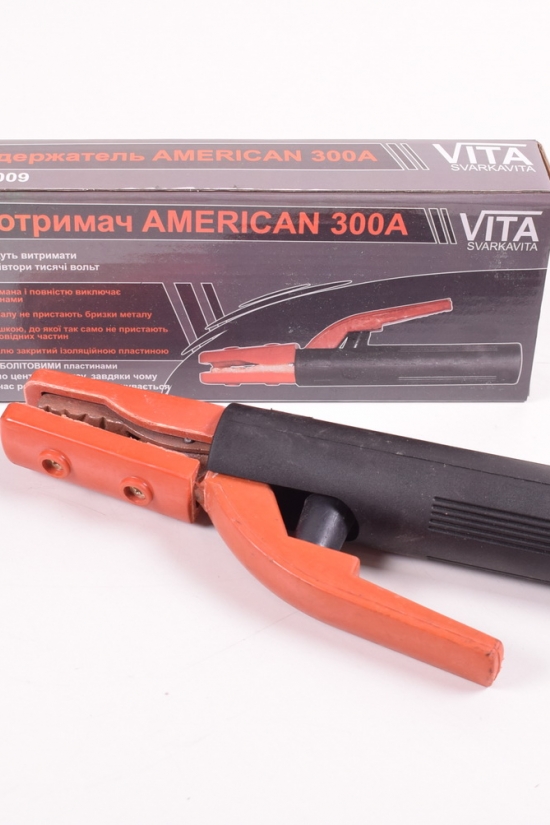 Електродотримачі VITA AMERICA 300A арт.EH-0009