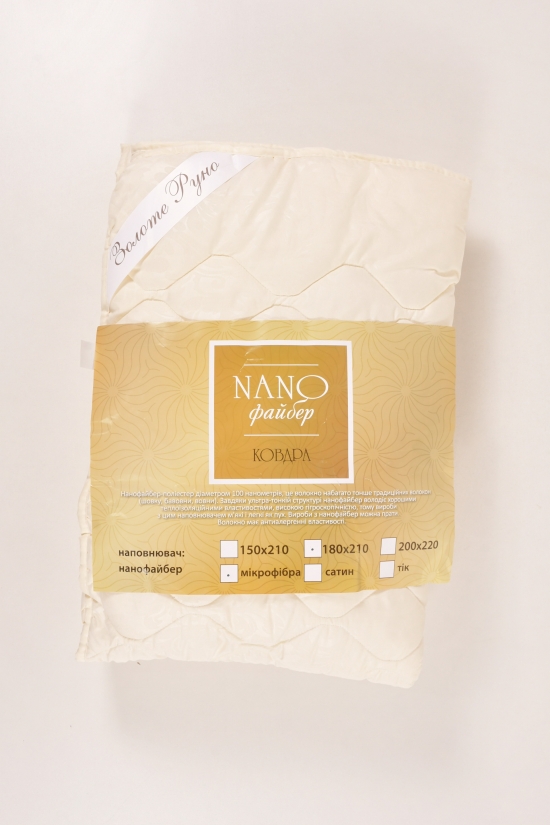 Ковдра NANO на літо розмір 180/210 наповнювач нанофайбер тканина мікрофібра арт.180/210