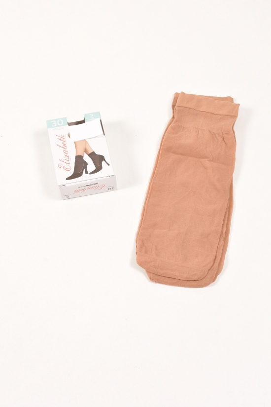 Шкарпетки жіночі 30den (beige) ціна за 2 пари Elizabet арт.NYLON