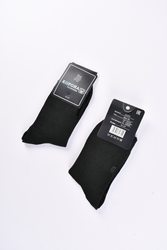 Шкарпетки чоловічі всесезонні "Корона" розмір 41-47 бавовна 90% спандекс 5% лайкра5% арт.A1372