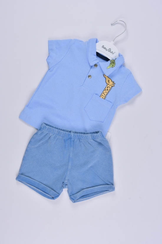Костюм для хлопчика (кол. блакитний) трикотажний "BabyBuu" Зріст в наявності : 68, 74, 80, 86 арт.349641