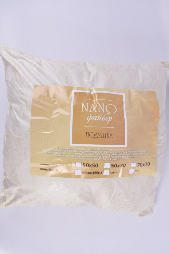 Подушка "NANO" 70/70 см наповнювач нанофайбер, тканина мікрофібра арт.70/70
