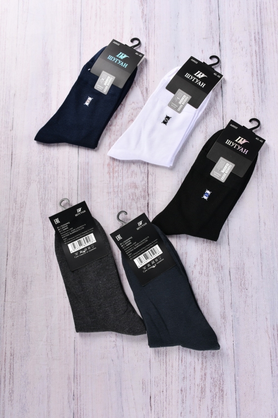 Шкарпетки чоловічі всесезонні "Шугуан" розміри 40-45 арт.A9502-34