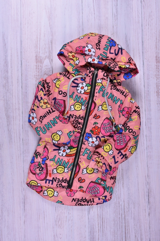 Куртка для девочки (цв.персиковый) демисезонная болоневая  Рост в наличии : 86, 92, 98, 110 арт.683