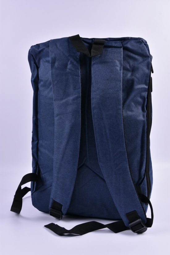 Рюкзак з плащової тканини (кол. синій) розмір 45/30/15 см. арт.508