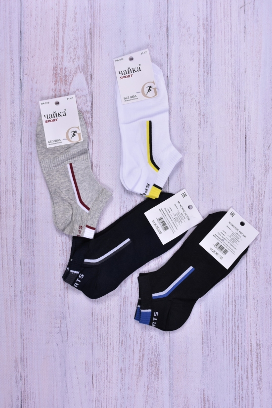 Шкарпетки чоловічі всесезонні короткі розмір 41-47 (80%бавовна 15%поліамід 5%елестан) арт.HA-019