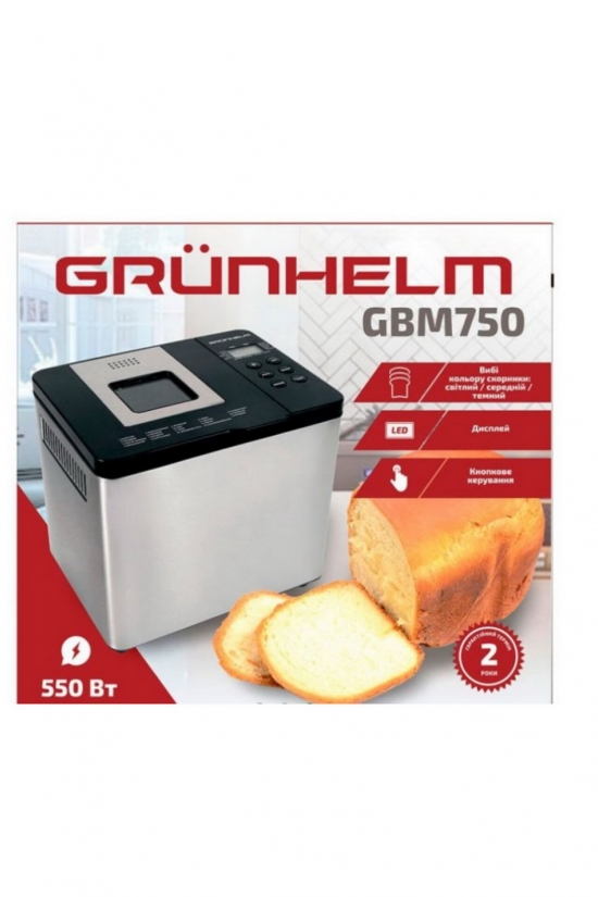 Хлебопечка 500-750 550BT (GRUNHELM) арт.GBM750