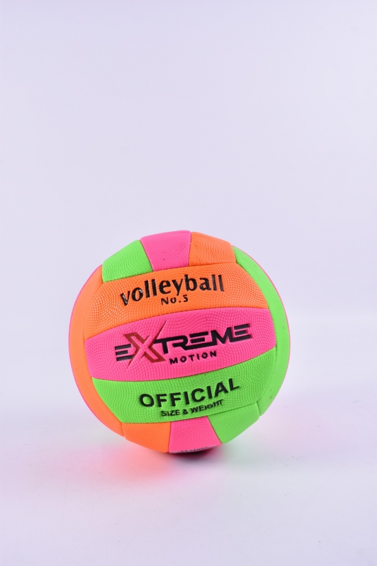 Мяч волейбольный "Extreme Motion №5 PU" 280грамм арт.TT17002