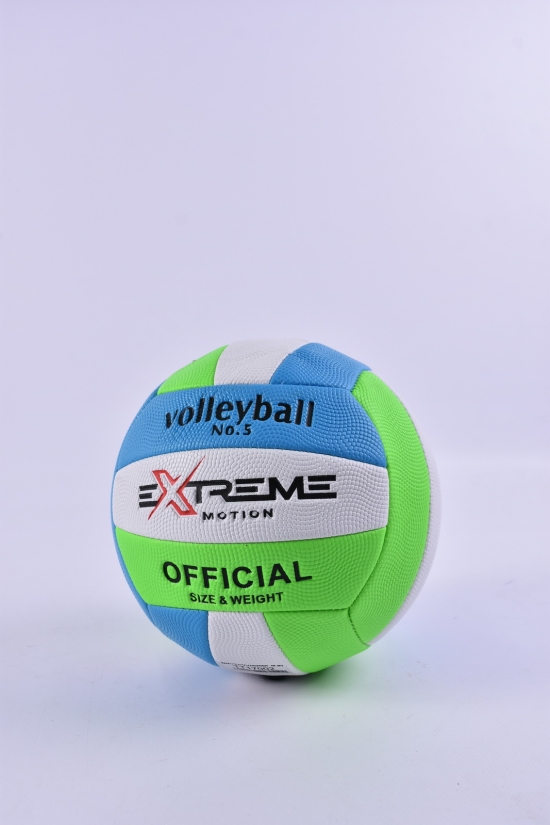 Мяч волейбольный "Extreme Motion №5 PU" 280грамм арт.TT17002