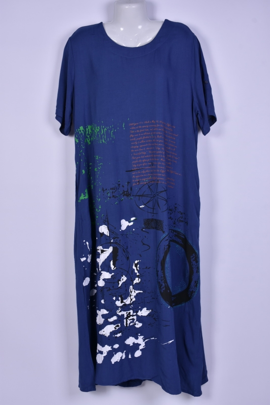 Платье женское (цв.синий) трикотажное "BASE" Размеры в наличии : 50, 52, 54 арт.E8116
