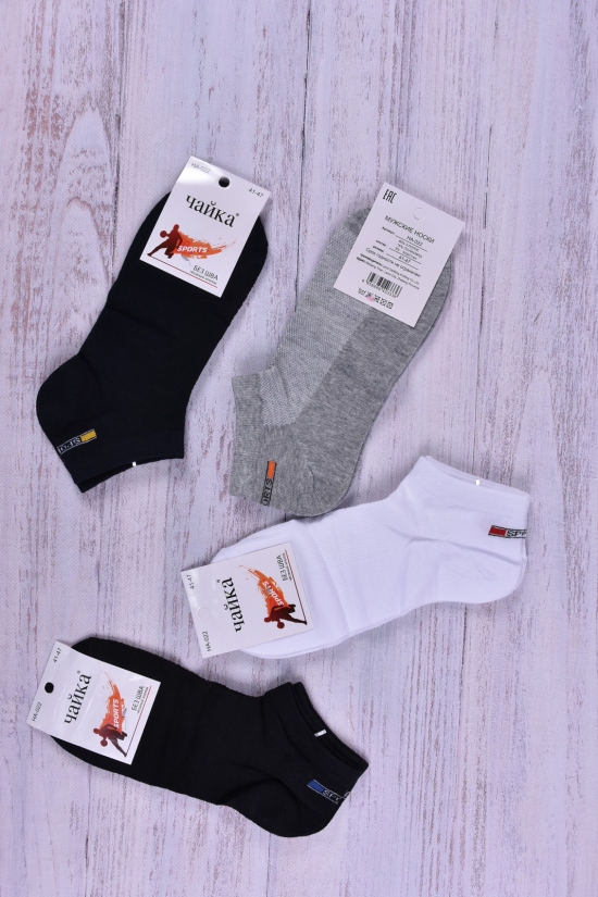 Шкарпетки чоловічі розмір 41-47 (80%бавовна 15%поліамід 5%елестан) арт.HA-022
