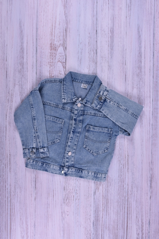 Пиджак джинсовый для девочки (цв.голубой) Объем в наличии : 110 арт.XH0335