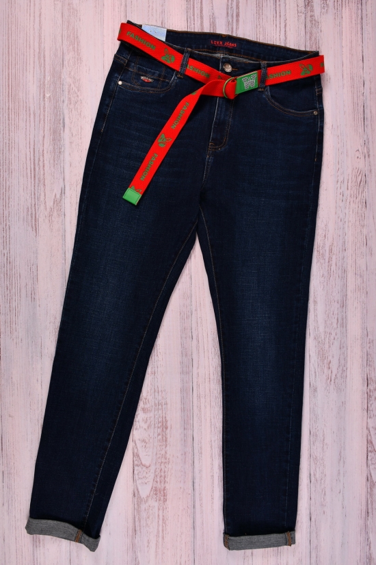 Джинси жіночі стрейчові з поясом "Zyh Jeanse" Розміри в наявності : 33, 34, 35, 36, 38 арт.L-88119