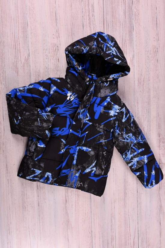 Куртка для мальчика (цв.черный/электрик) из плащевки зимняя Рост в наличии : 110, 116, 122, 128, 134 арт.4