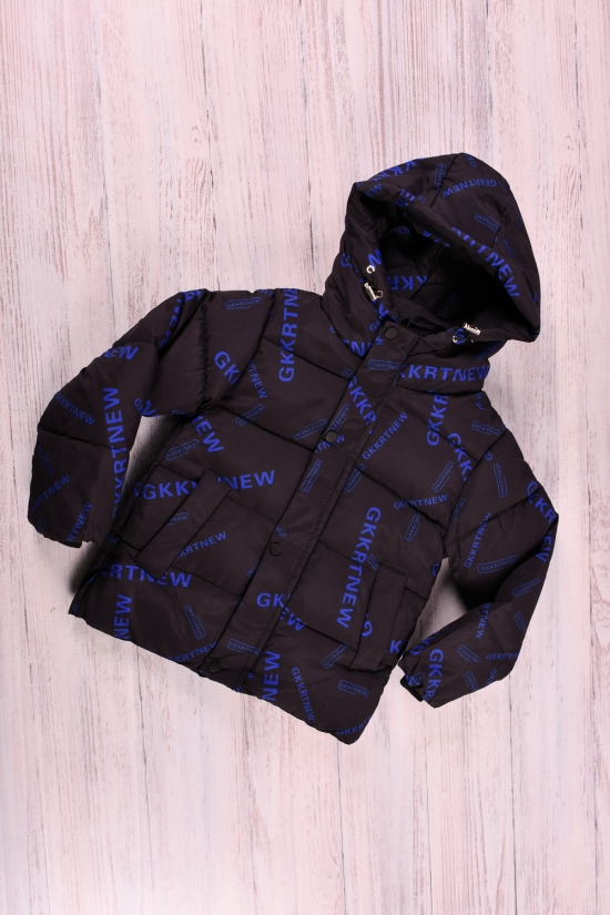Куртка для мальчика (цв.черный) из плащевки зимняя Рост в наличии : 110, 116, 122, 128, 134 арт.7308