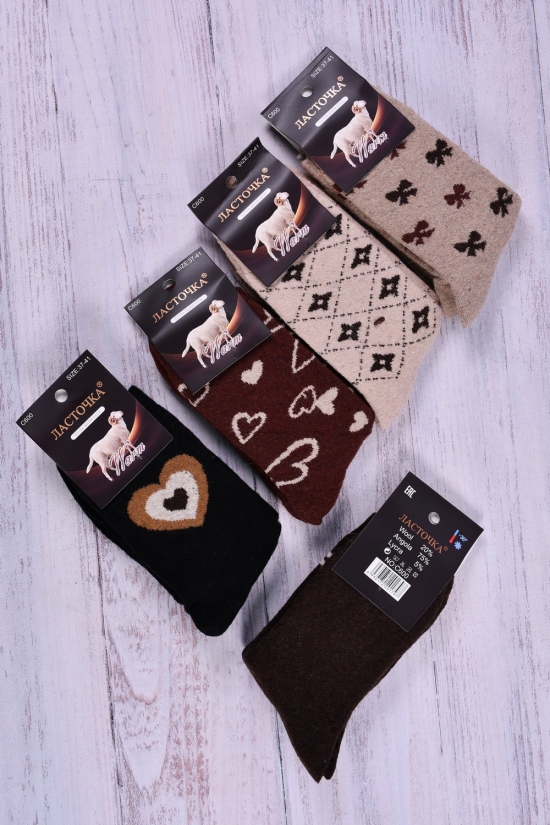 Шкарпетки жіночі "Ластівка" розмір 37-41 (wool 20%, Angora 75%, lycra 5%) арт.C600-2