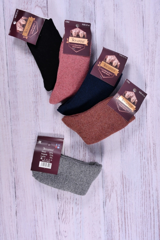 Шкарпетки жіночі вовняні (75% Angora 20% WOOL 5% LYCRA) розмір 37-41 арт.C502-1
