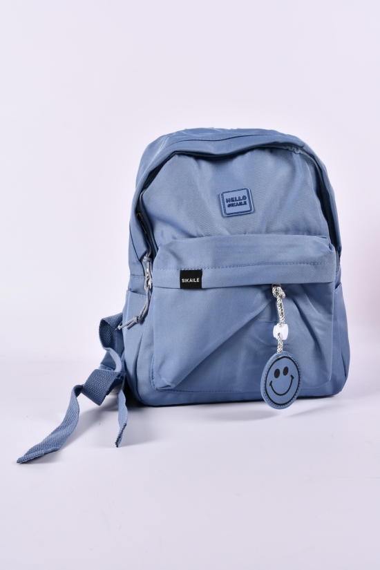 Рюкзак из плащевки (цв.синий) размер 33/25/10 см. арт.1004