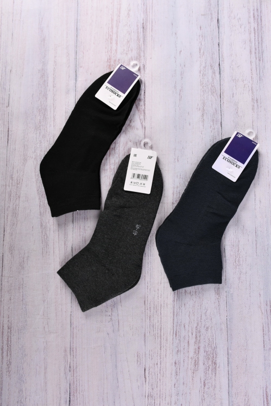 Шкарпетки чоловічі махрові "ШУГУАН" розміри 40-45 (80% бавовна 20% лайкра) арт.A9550