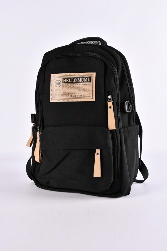 Рюкзак с плащевой ткани (цв.черный) размер 45/29/12 см. арт.G3652