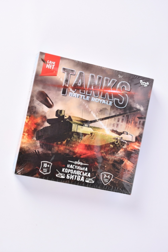 Настольная тактическая игра "TANKS BATTLE ROYALE" (10) арт.G-TBR-01-01U