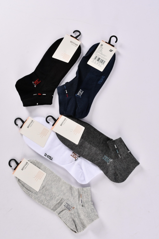 Шкарпетки чоловічі всесезонні "Шугуан" розміри 40-45 (86% бавовна 14% лайкпа) арт.A9518-1