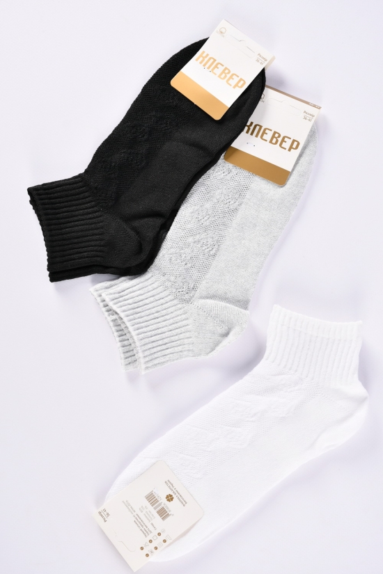 Шкарпетки жіночі (сітка) "Кевер" розміри 36-41 (80% бавовна, 15% поліамід, 5% еластан) арт.листок