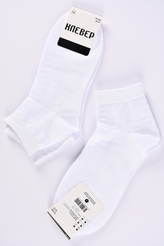 Шкарпетки жіночі (сітка) "Кевер" розміри 36-41 (80% бавовна, 15% поліамід, 5% еластан) арт.сетка/жс-5