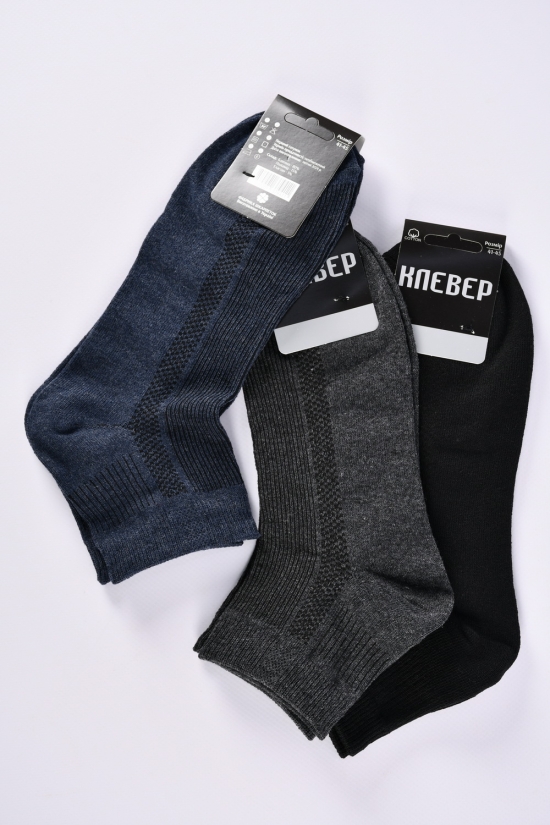 Шкарпетки чоловічі (сітка) "Кевер" розміри 41-45 (80% бавовна, 15% поліамід, 5% еластан) арт.сетка3