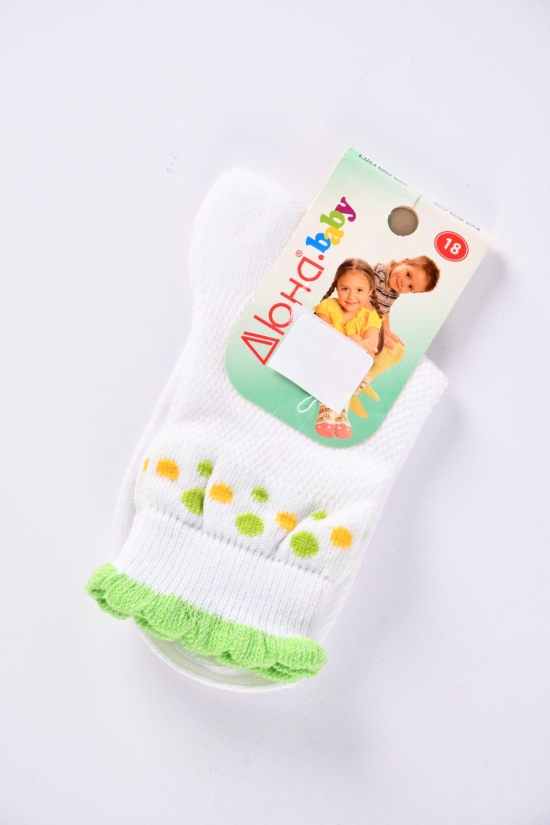 Шкарпетки дитячі розмір 23-27 "Дюна" арт.18