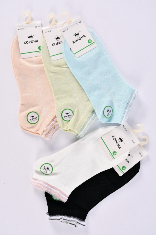 Шкарпетки жіночі короткі "Корона" розмір 37-42 (90%бамбук 5%поліестер 5%спандекс арт.BY506-1