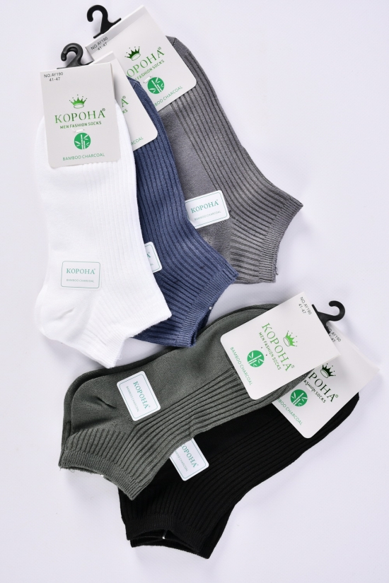Шкарпетки чоловічі короткі (розмір41-47) "Корона" (65%бамбук 20%бавовна 10%поліестер 5%спа арт.AY190-2