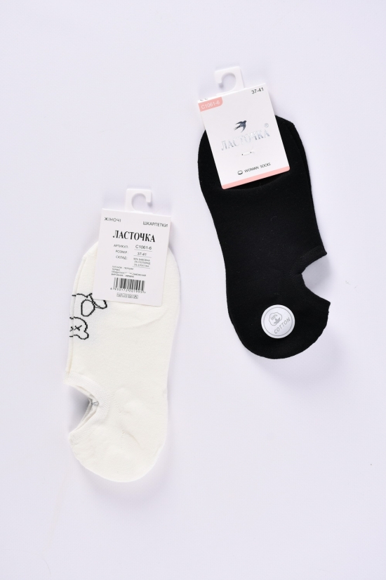 Шкарпетки жіночі короткі "Ластівка" розмір 37-41 (90% cotton, 5% polyamide, 5% elastane) арт.C1061-6