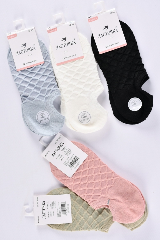 Шкарпетки жіночі короткі "Ластівка" розмір 37-41 (90% cotton, 5% polyamide, 5% elastane) арт.C1061-3