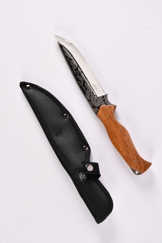 Нож охотничий "СОКОЛ" (длинна 26см., длинна лезвия 14см.) арт.2-2219
