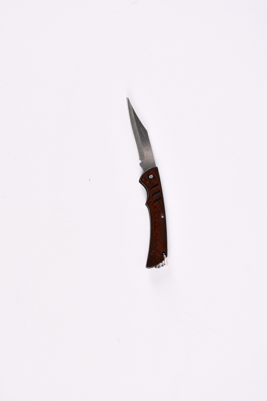 Брелок "Нож" длинна 16 см. длинна лезвия 7 см. арт.2-2175