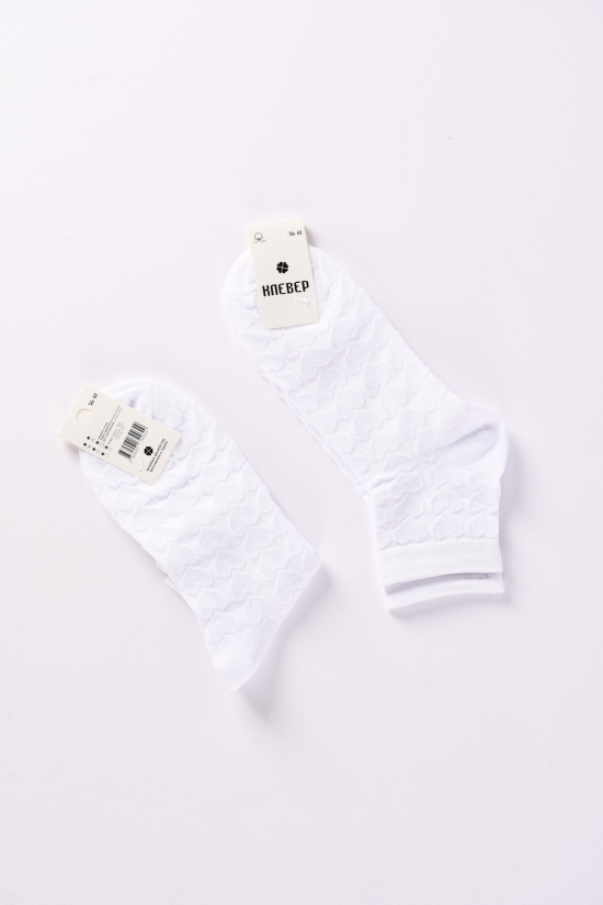 Шкарпетки жіночі (сітка) "Кевер" розміри 36-41 (80% бавовна, 15% поліамід, 5% еластан) арт.сетка/жс-5