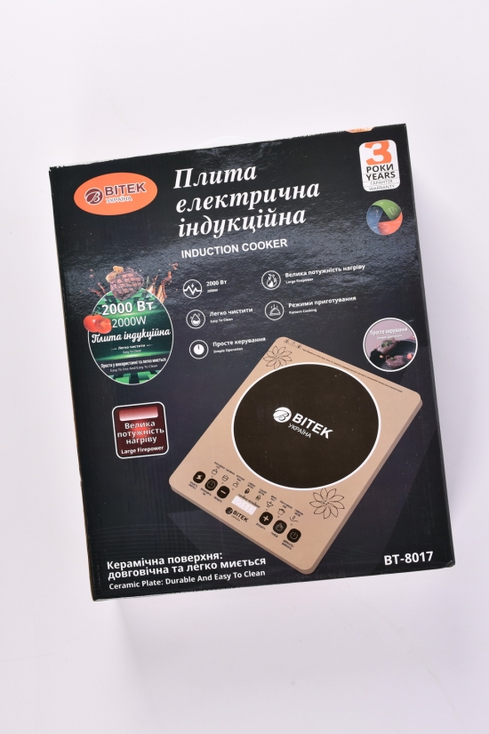Электропечка индукционная 1-но конфорочная 2000 Вт. BITEK арт.BT-8017