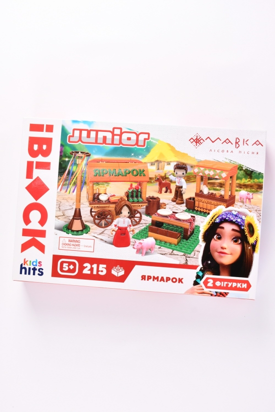 Конструктор "KIDS HITS" IBLOCK JUNIOR 213 дет.у короб.37,5/26/6 см арт.PL-921-521